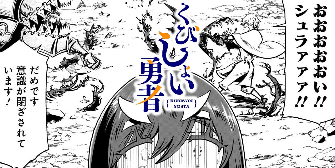 第16話 死闘、大賢者テティス