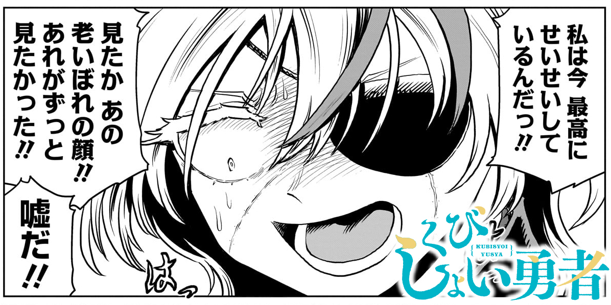 第34話 首かざりを、あなたへ