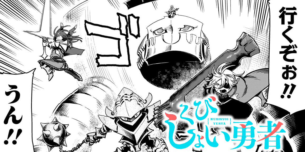 第42話 巨鳥、狩るべし