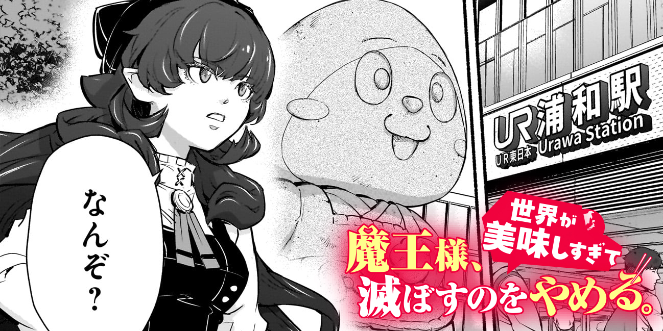 ROUND 27：vs.仲村屋のうな重