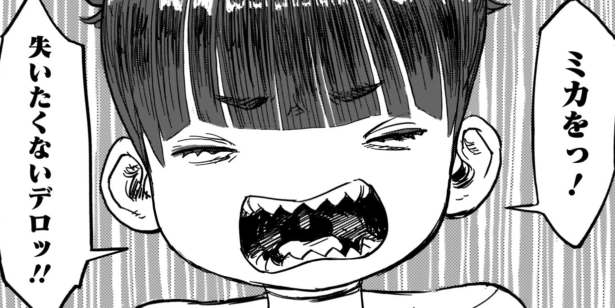 第20話