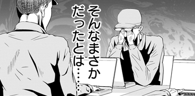 いや〜んアンチパタ〜ンばか〜ん