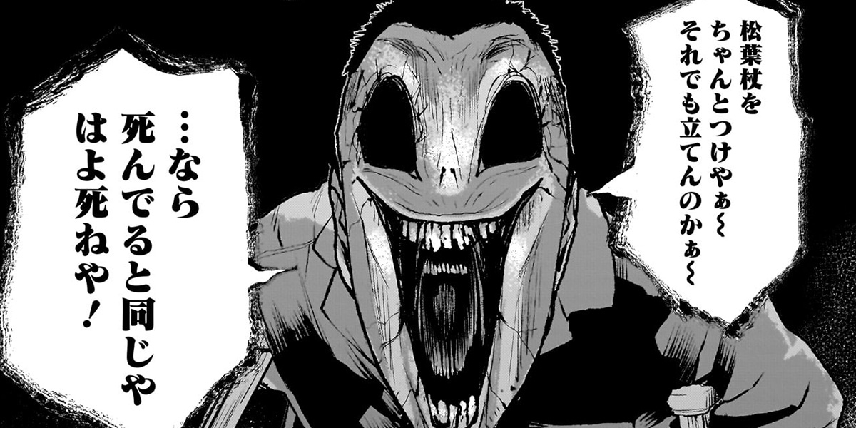 第41談　かねきくん（後編）