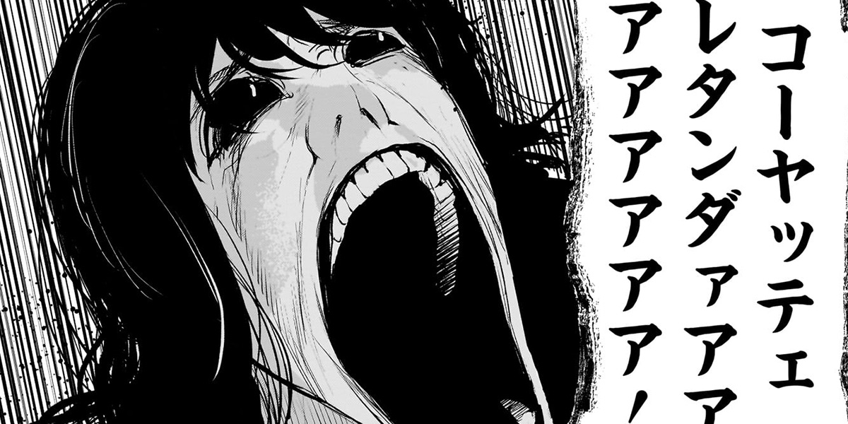 第43談　話してはいけない