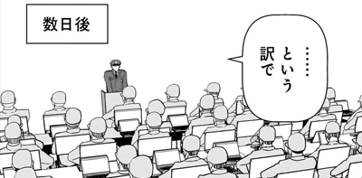 俺の若いころはパンチテープっていうの使っていてなァ