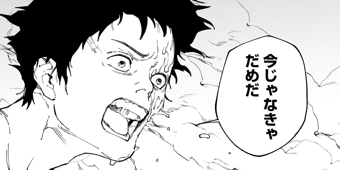 第26話　今じゃなきゃ だめだ