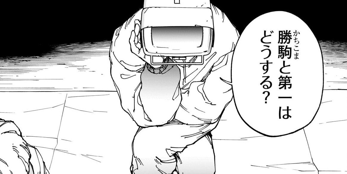 第28話　これから