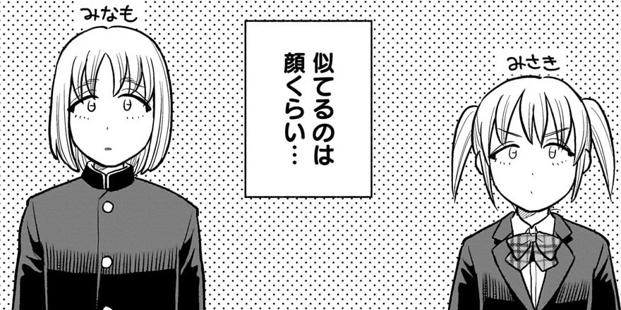 Encore03：世界に羽ばたくふたつ星