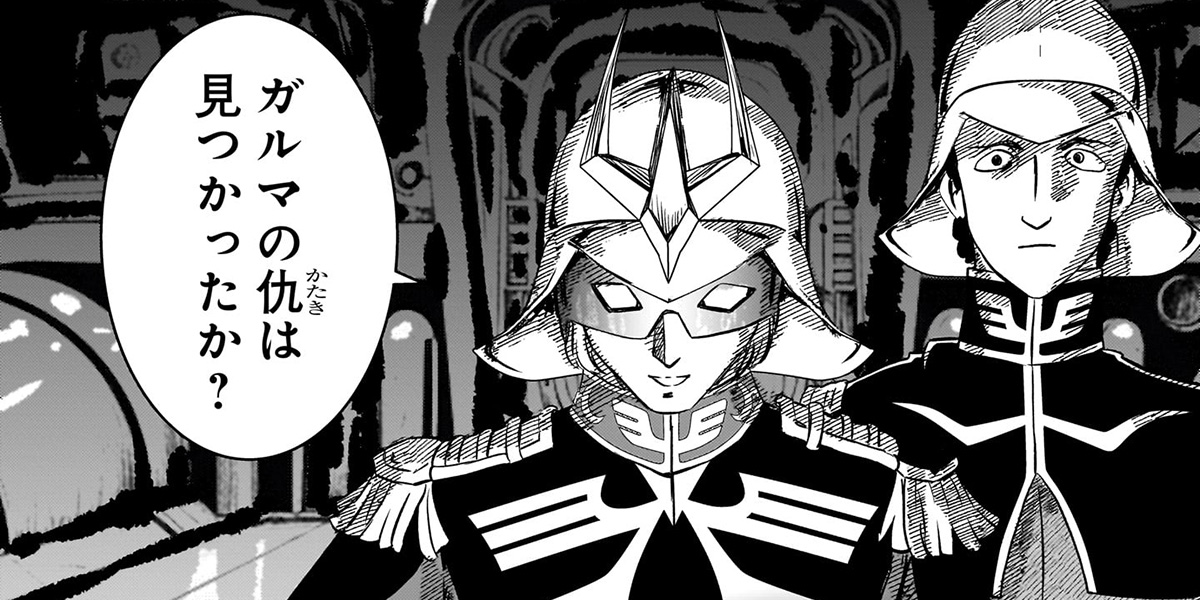 31話 北極編 XⅢ　ガンダム破壊命令