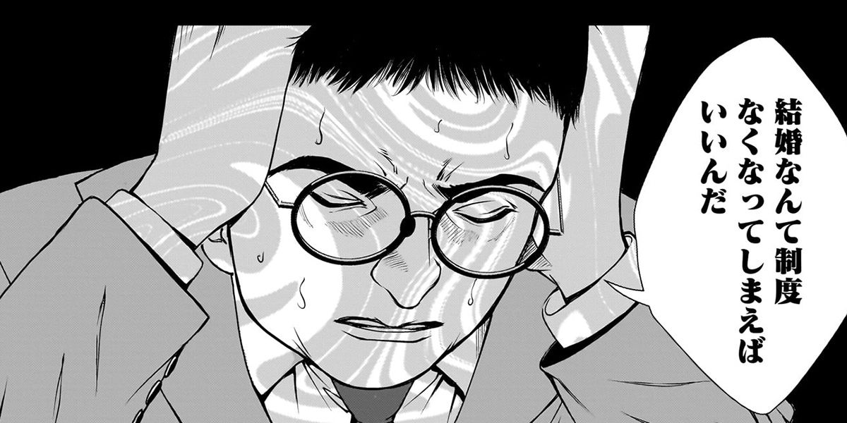 第34話　寝取り寝取られ #2