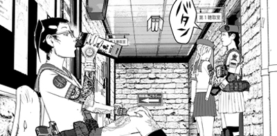 CHAPTER３［ 委任捜査 ］６（前編）