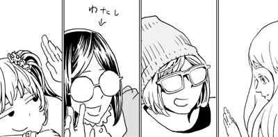 生成AI…しりそめし頃に