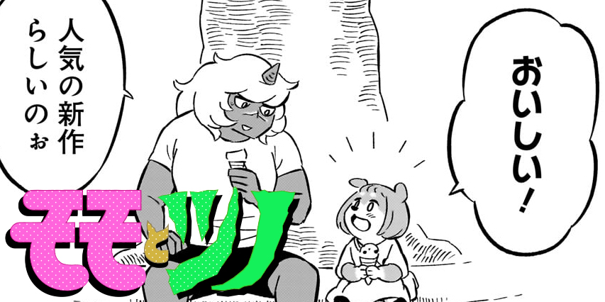 第9話 まいごのこいぬちゃん