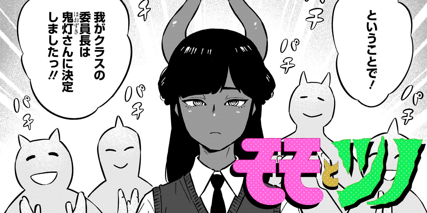 第16話 王のしるし
