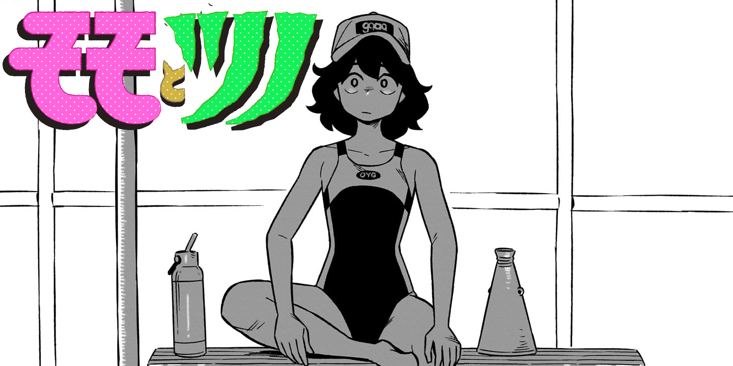 第27話 みんなで着水