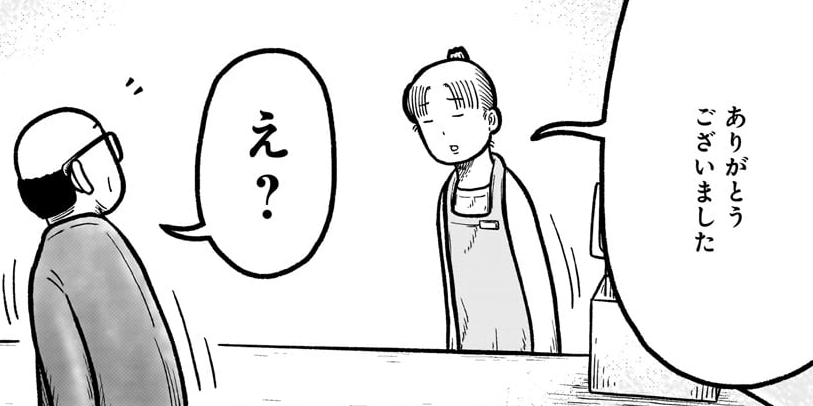 5の巻