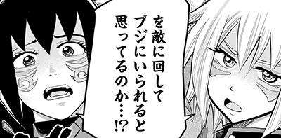 第31話「元最強勇者、逃げられる」
