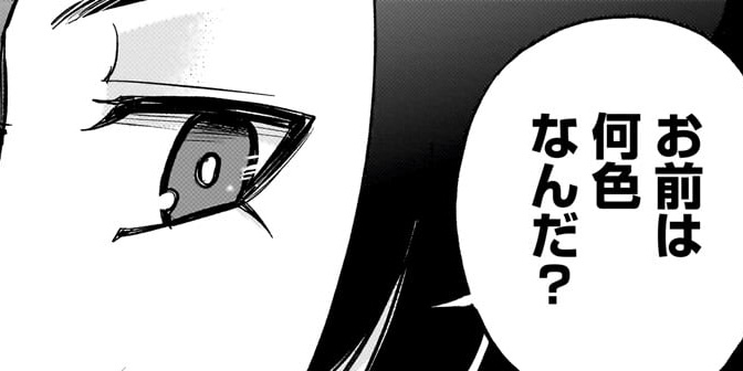 第11話　あの15話目の過去回想