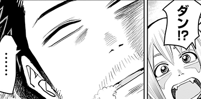 第33話「元最強勇者、思惑がはずれる」