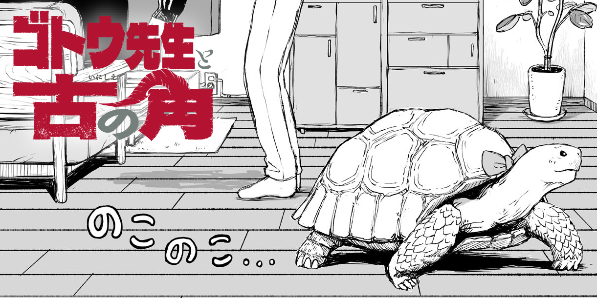 第9話「聞きたいこと」