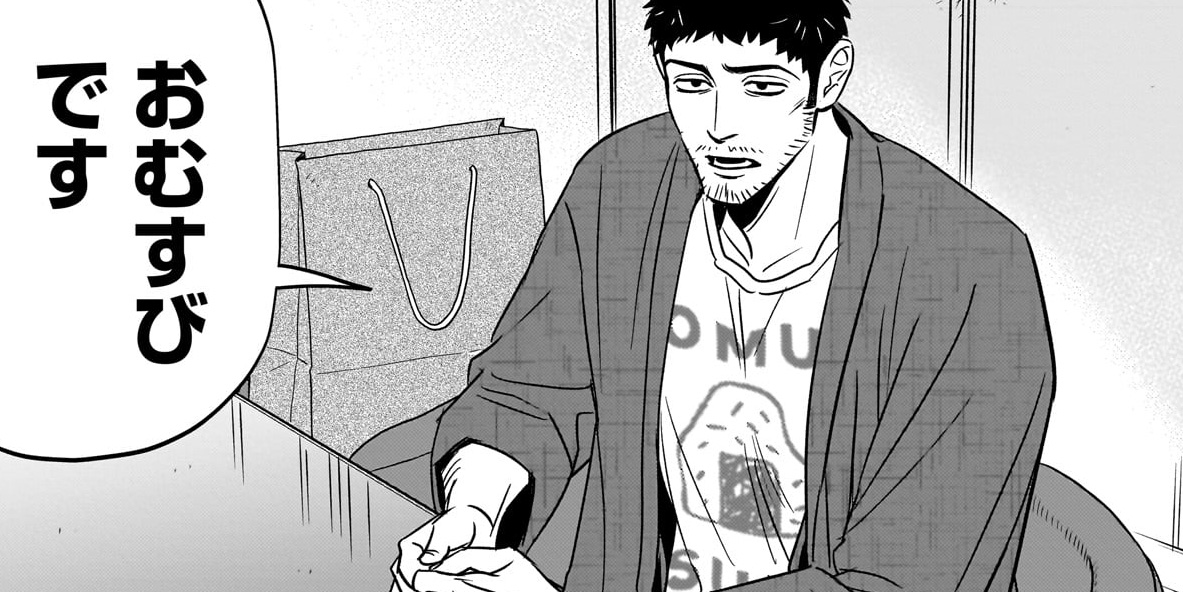 第4話　ダイダイとおむすび