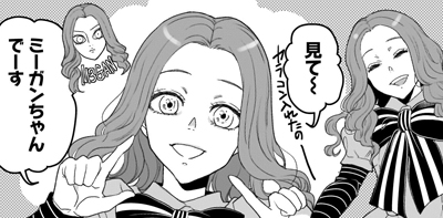 第７話（後編）