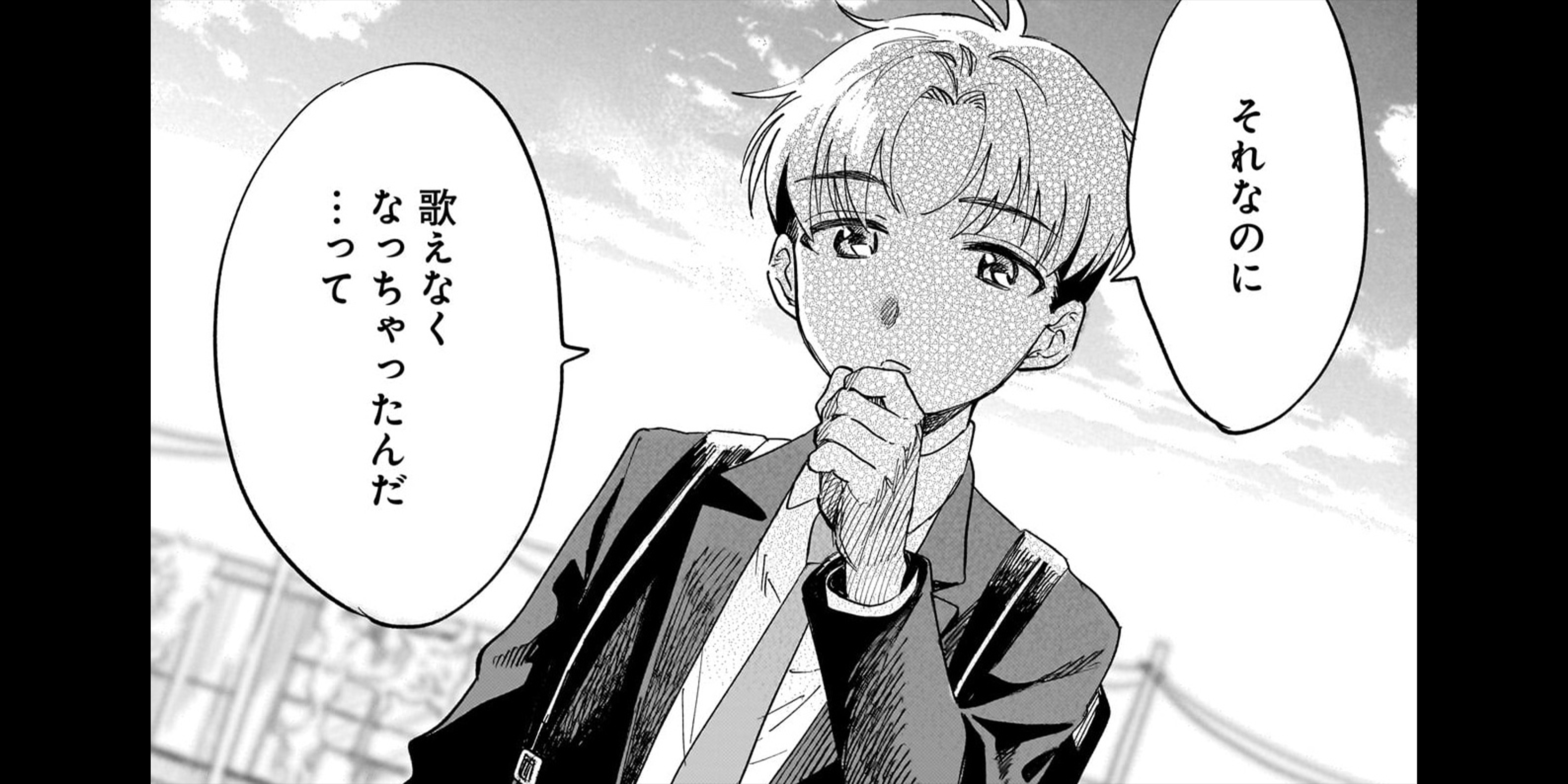第4話 それは春雷のような②