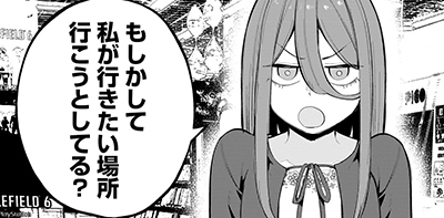 愛しすぎる新妻 - 御雲推 / 第15話「祝い方は画一的じゃないってこと！」 | コミプレ｜ヒーローズ編集部が運営する無料マンガサイト