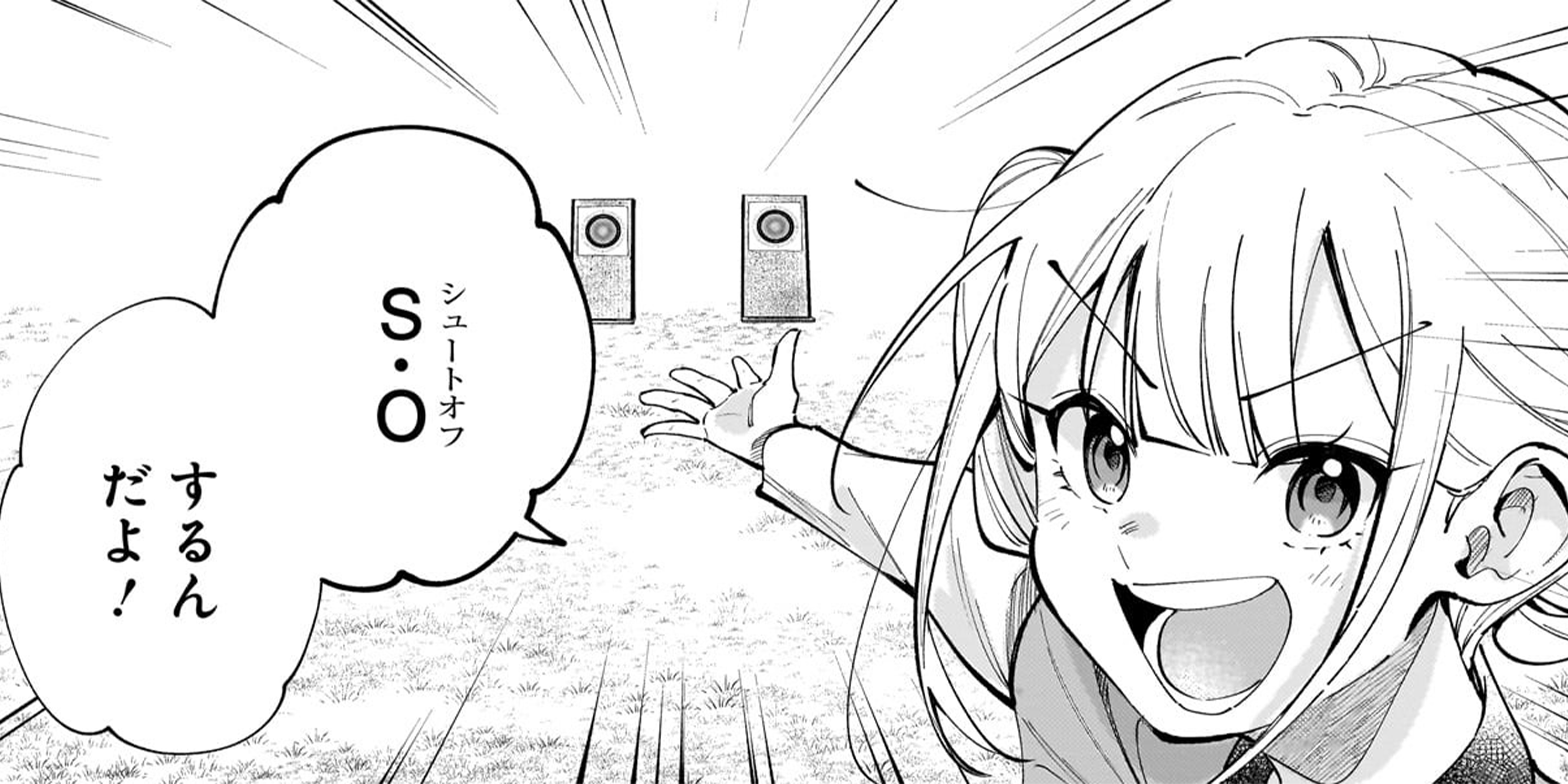 10本目 背中を押されて②