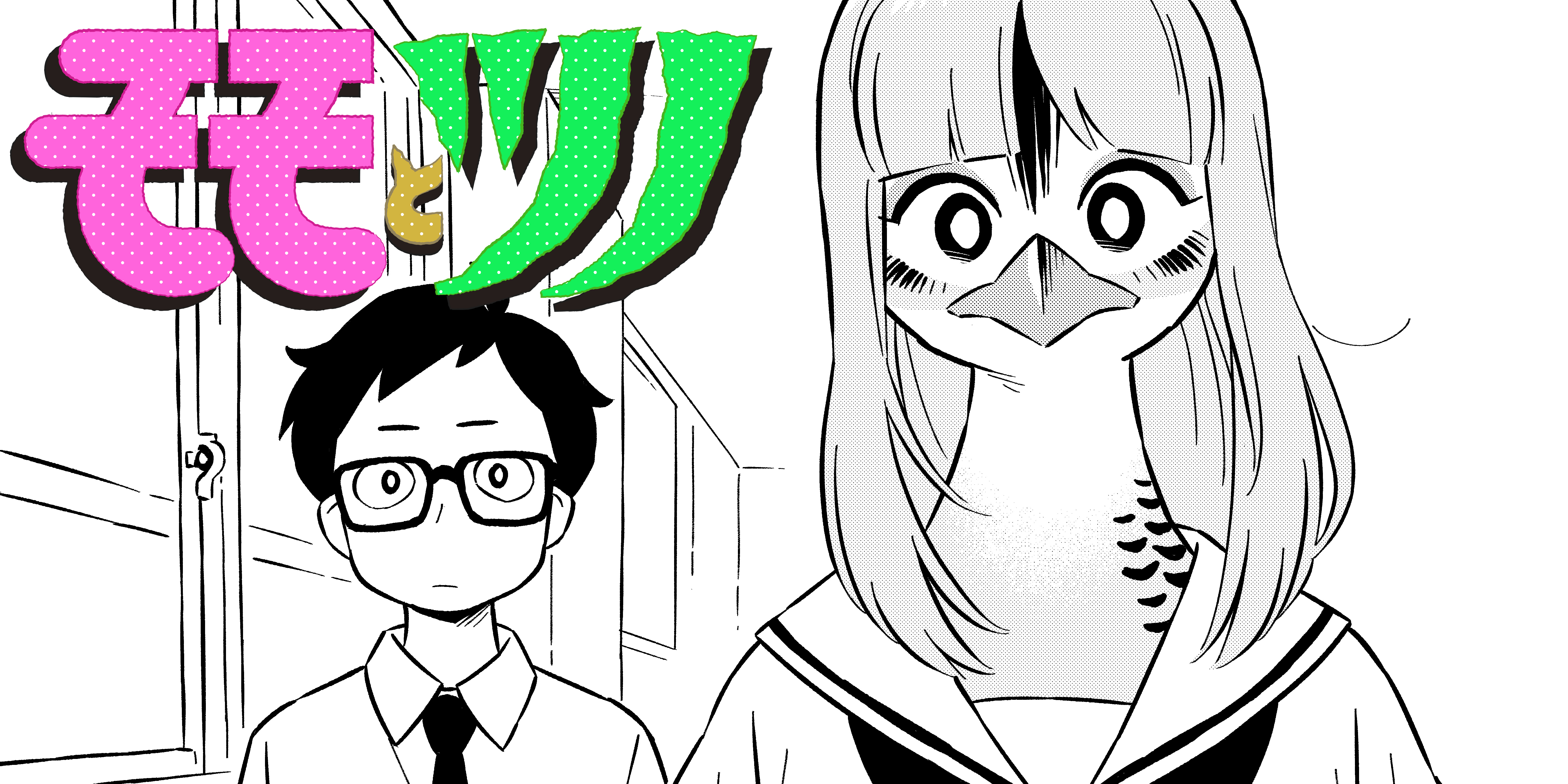 第36話 おとしもの