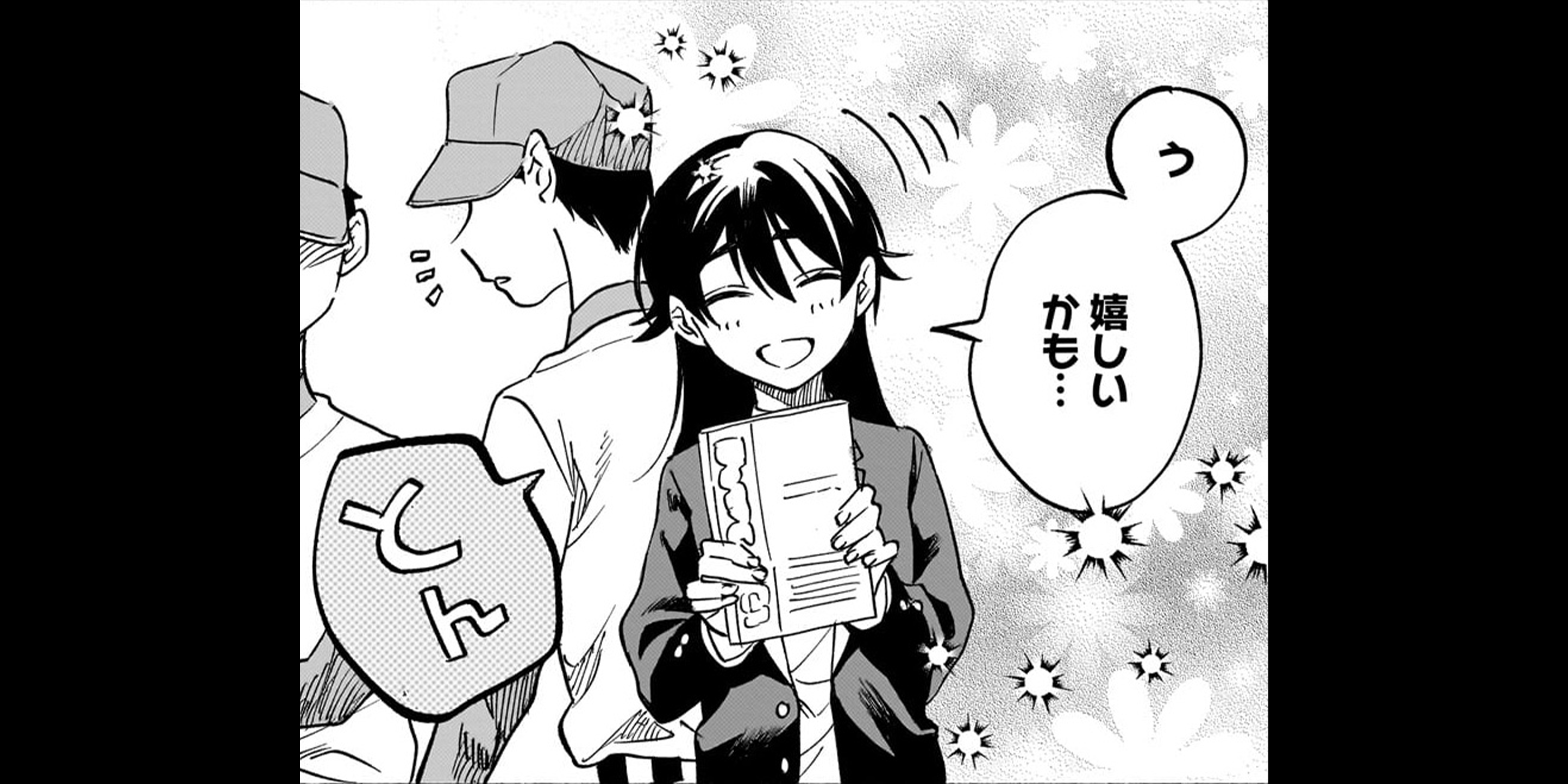 第6話 若葉色のレゾンデートル②