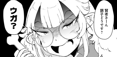 第23話
