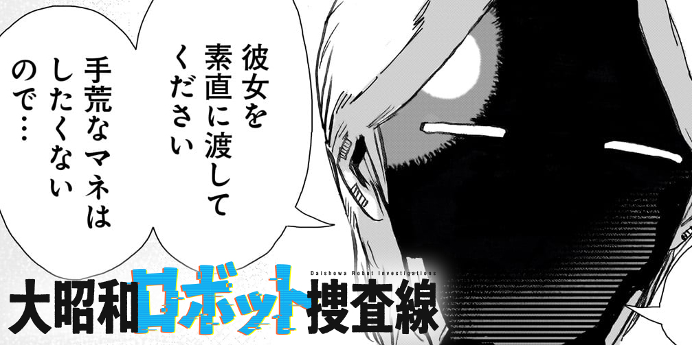 第15話【親友と約束と】