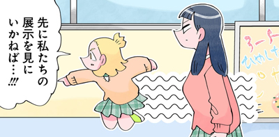 101話（コミックス第８巻では106話）