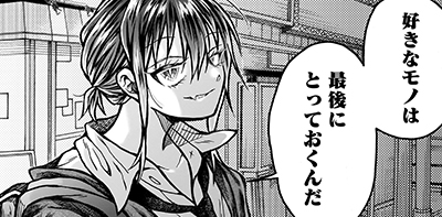 第２話「蜜夜さんは食べ盛りらしい」