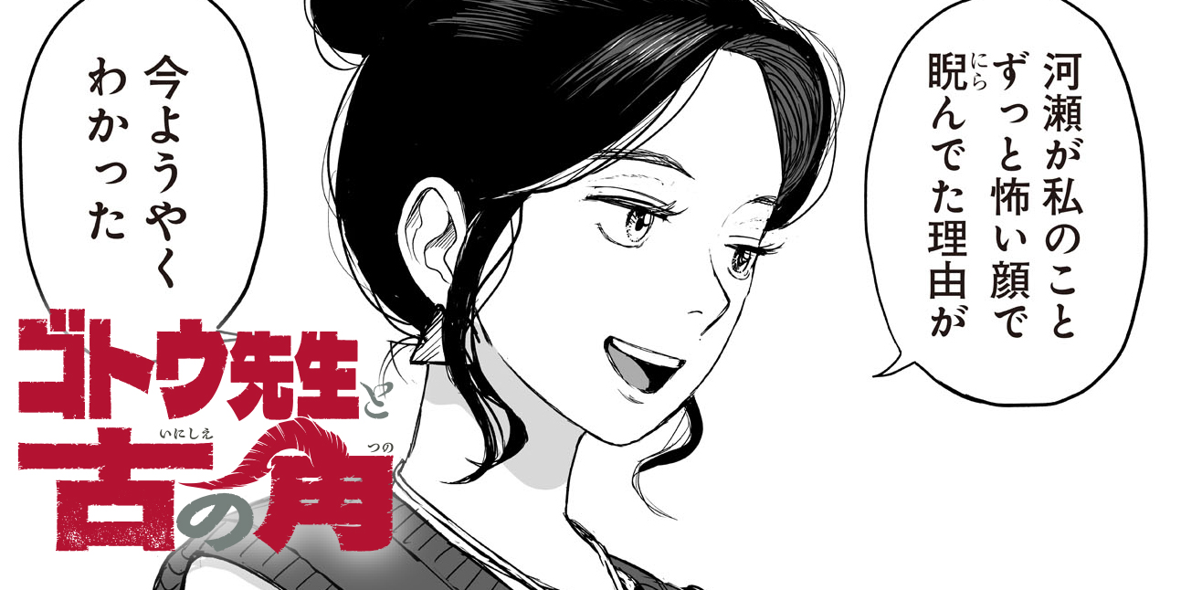 第11話「心配しないで」