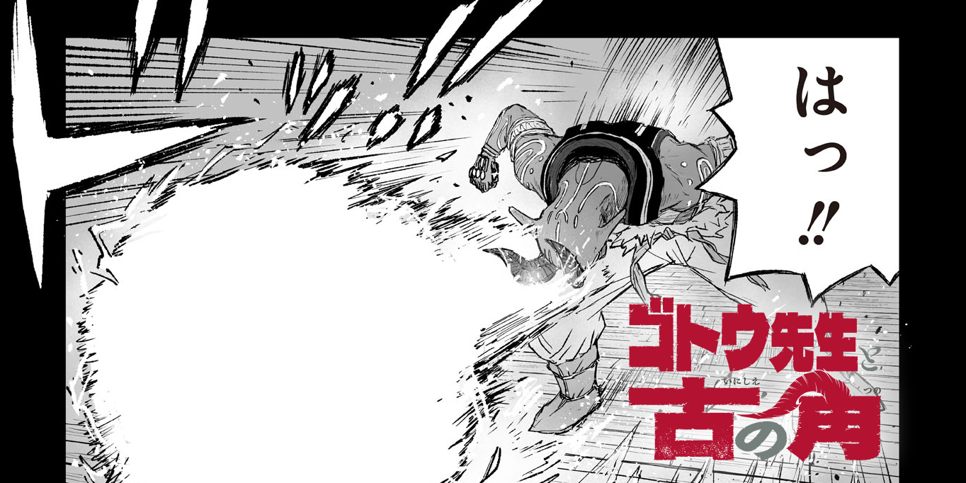 第12話「なにゆえ」