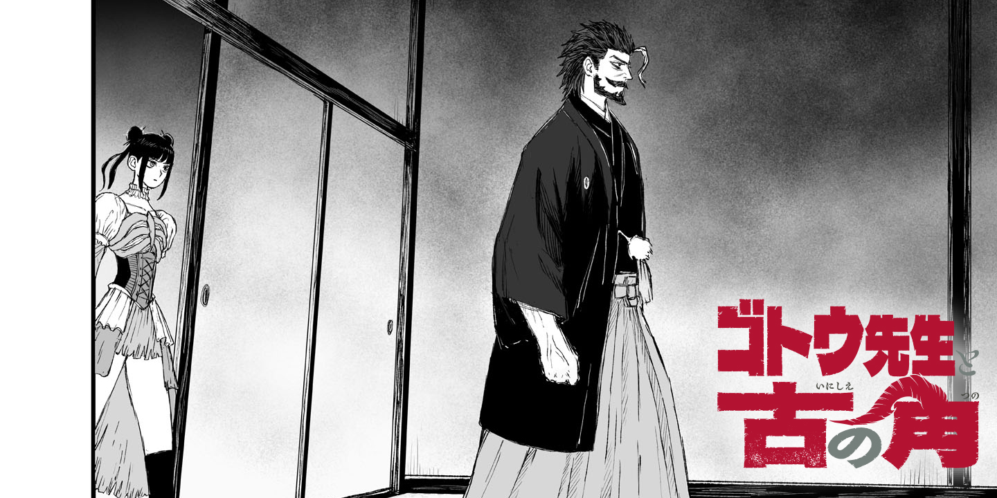 第13話「最初から全力で」