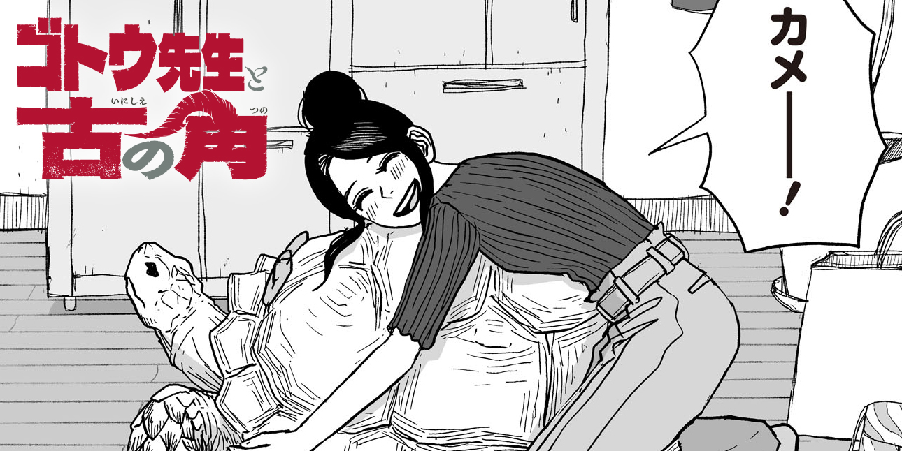 第15話「大丈夫なのか？」