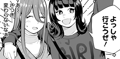 第22話「旦那不在でも旦那ばっかりだな〜」