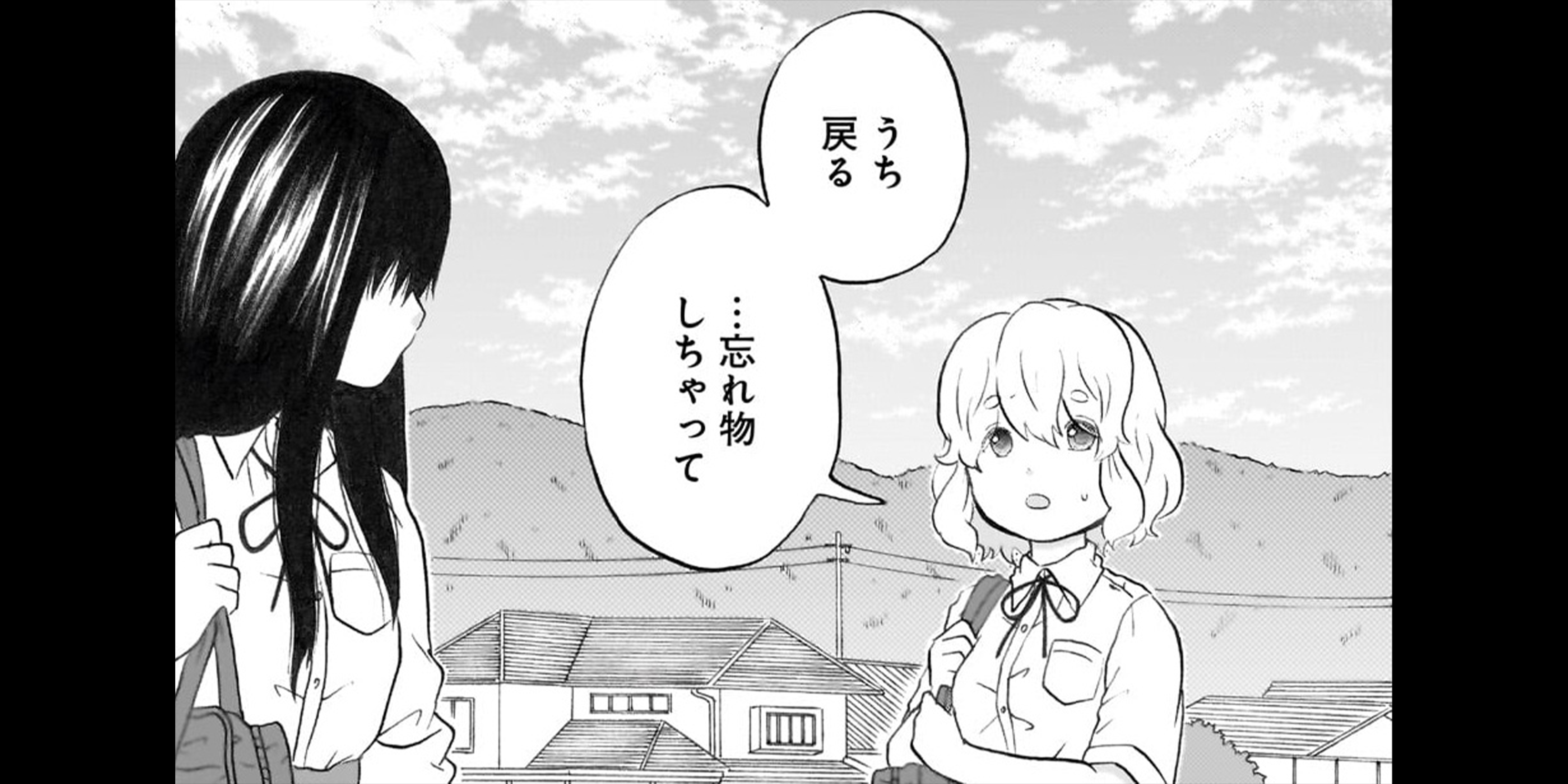 第13話 予期せぬディテクション②