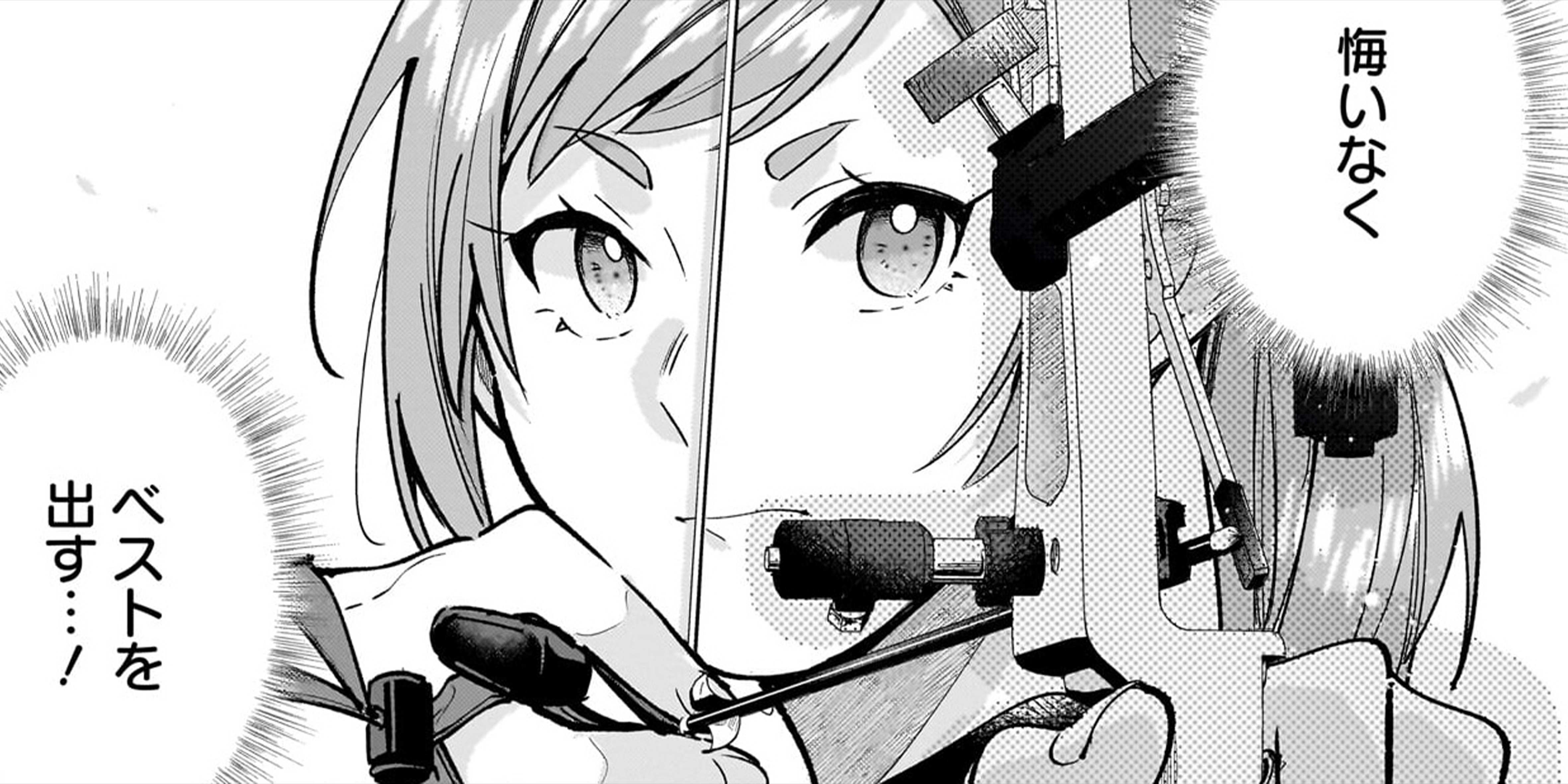 11本目 いつもどおりの証明②