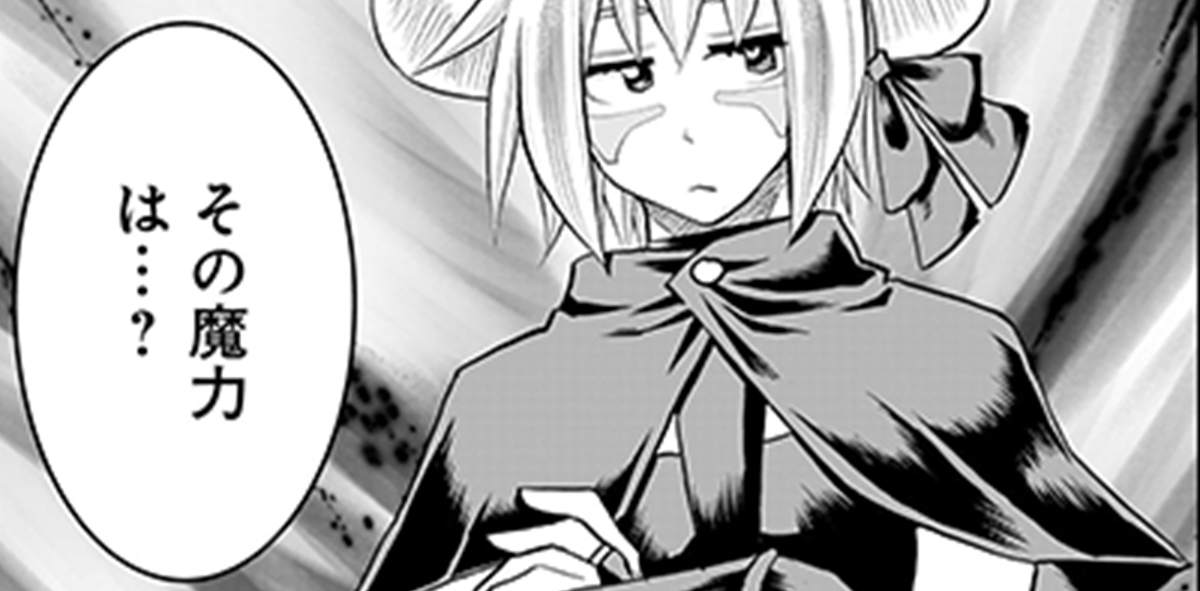 第40話「天才冒険者、見つける」