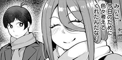 第25話「今日のために色々考えてくれたんだな…」