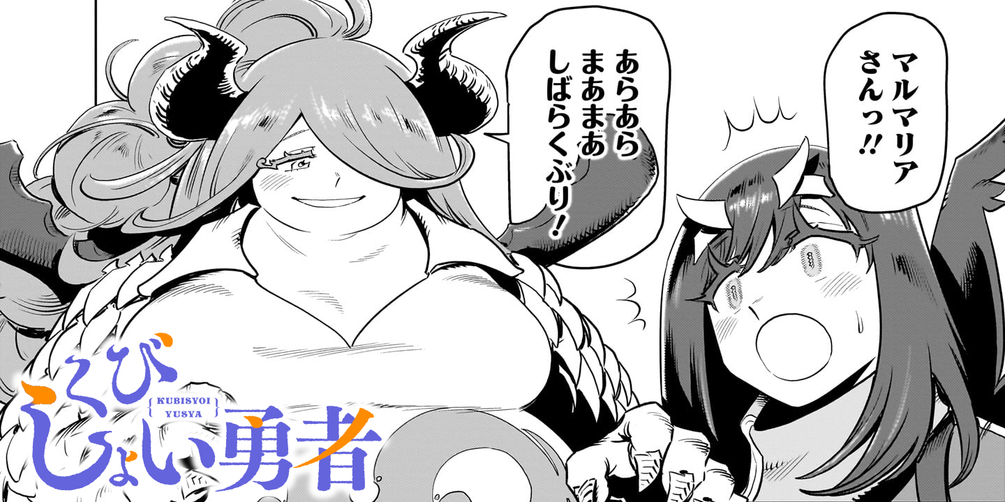 第49話 ともがら集いて