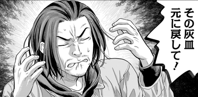 第４話