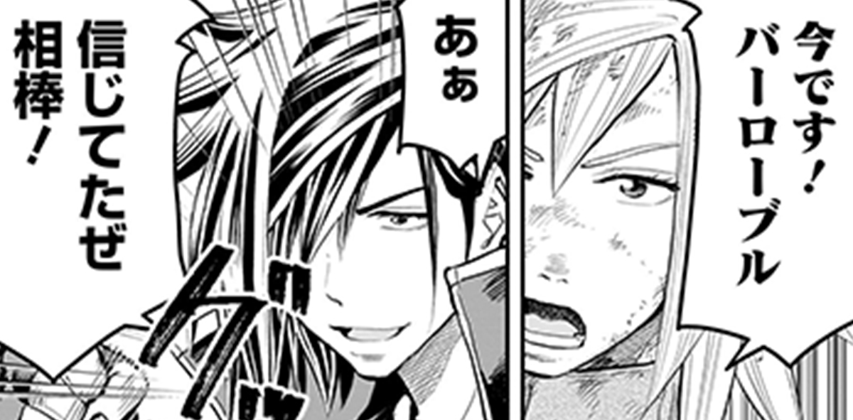 第41話「天才冒険者、試す」
