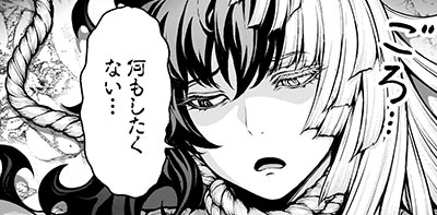 第七十説「異世界で連立連合する話」