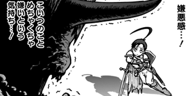 第１話（後編）