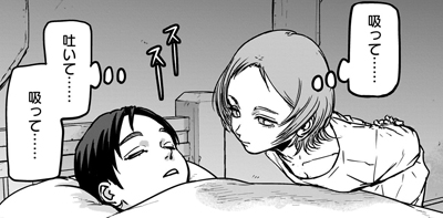 第２話（後編）